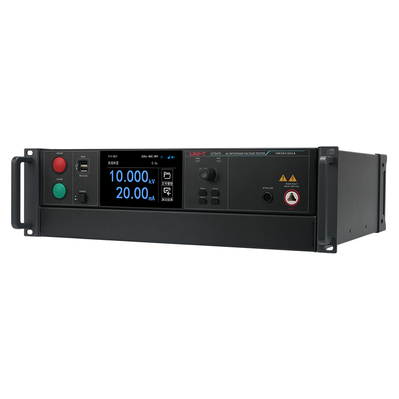 Мультиметр цифровой UT5470