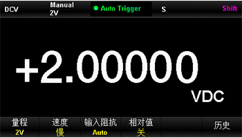 Мультиметр цифровой UT5310A+