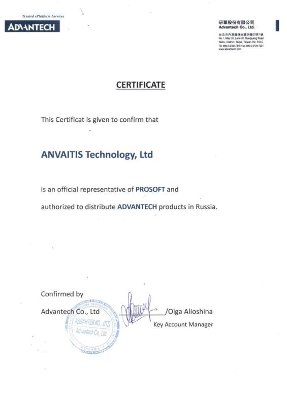 Advantech gold